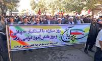 شرکت کارکنان سازمان جهاد کشاورزی استان کرمانشاه در راهپیمایی ۱۳ آبان